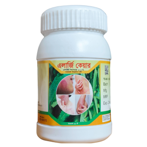 এলার্জি কেয়ার ১ ফাইল হাপ কোর্স